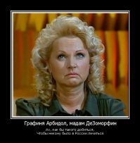 Никуда не летает ... а нужно бы
