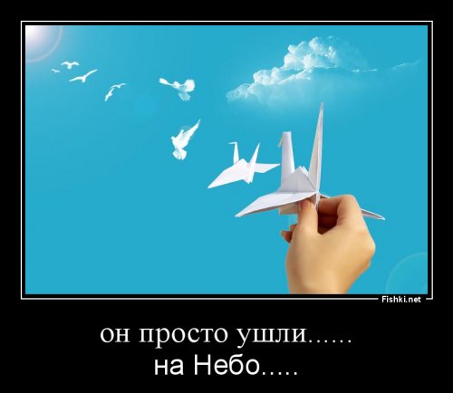 Памяти ансамбля песни и пляски Российской армии имени А. В. Алек­санд­ро­ва