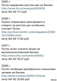 Раньше граждане просто не обращали внимания на цены