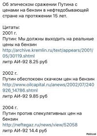 Раньше граждане просто не обращали внимания на цены