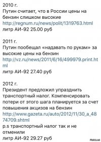 Раньше граждане просто не обращали внимания на цены