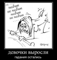 10 рождественских гаданий,которые не все отважатся попробовать