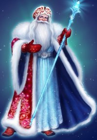 Отличие Деда Мороза от Санта Клауса