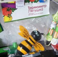 Термометр дизайнерам особенно удался!)))К таким лягушкам на болоте лучше не подходить)))