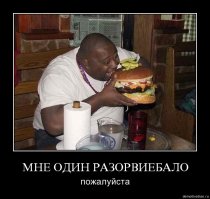 Вся польза о фастфуде, которую принято замалчивать