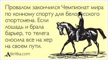 К теще на блины 