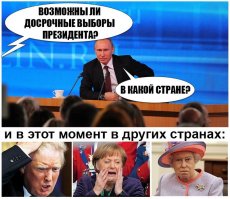 В Англии презика не выбирают, так что коллаж не уместен.