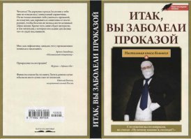 А вот это вы прочитали бы? (Хотя,конечно,это фейковые обложки))))