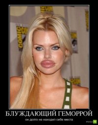 ещё один модный тренд