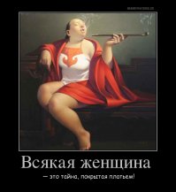 6 худших идей, на которых помешались женщины в 2016 году