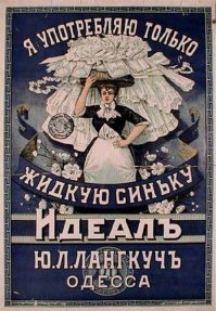 Вот эта рассмешила=))