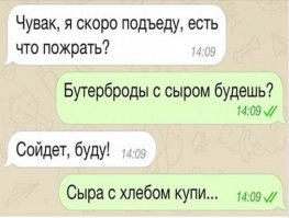 Смешные комментарии из социальных сетей