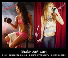 Выбирать Виталия? Нет, спасибо