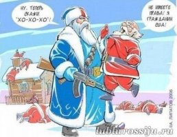 Отличие Деда Мороза от Санта Клауса