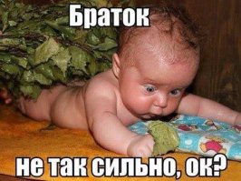 Прикольные фото на окончание выходных!