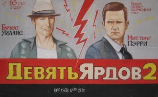 У нас ничуть не хуже