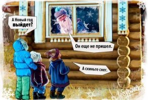 Прикольные фото на окончание выходных!