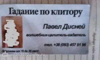 10 рождественских гаданий,которые не все отважатся попробовать