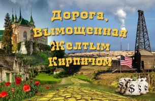 А сзади машины рега -