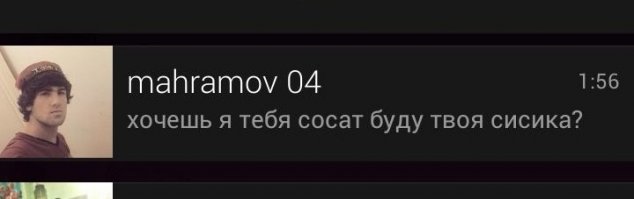 Пипец парню на ауле будет... Прославился...
