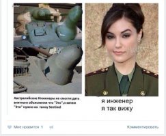С таким инженером будет вот так