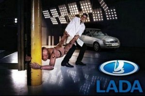 Большой Краш тест 