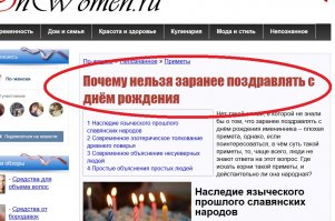 Войска дяди Васи