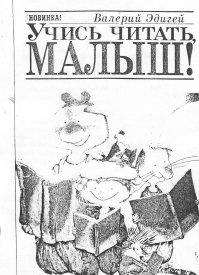 А вы решились бы это прочитать?