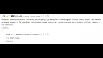 Смешные комментарии из социальных сетей