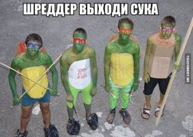 Косплей