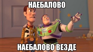 Кругом обман: знаменитости в глянце и они же на пляже