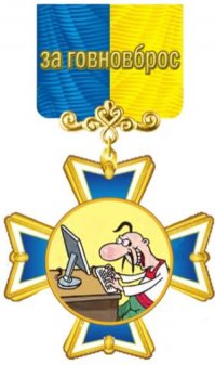 Хештег #russiandidit стал новым хитом интернета
