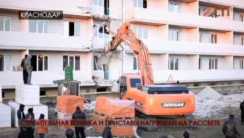 Приезжайте в Краснодар, одно из названий Евланобад. Частные застройщики так плотно дома лепят, что две машины с большим трудом разъезжаются. Много не законно/с нарушениями  построенных домов  - в итоге их снос