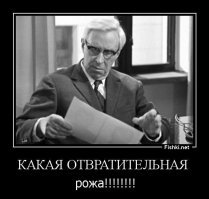 А кто это?