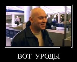 Модники из российского метрополитена