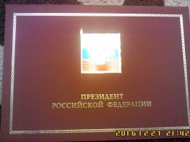 А у меня вот такая нашлась