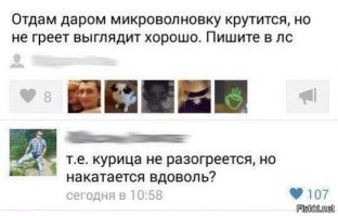 Кулинарные провалы: когда все же стоит заказать еду на дом