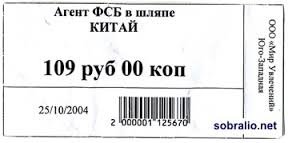 Эти найдут)