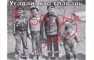 Родительское собрание