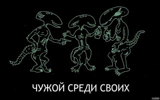 Долгожданный первый трейлер фильма «Чужой: Завет»