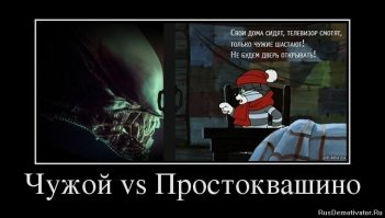 Долгожданный первый трейлер фильма «Чужой: Завет»