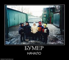 Родительское собрание