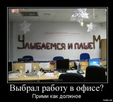 Ваше рабочее место