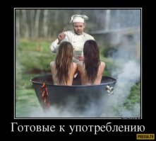 Самые примитивные горячие источники мира