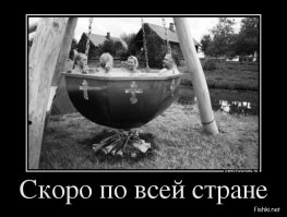 поварится можно и ближе филиппин, тем паче беспокойно там ... постреливают