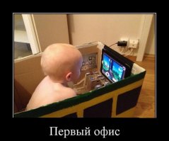 Ваше рабочее место