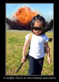 Родительское собрание