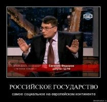Самые громкие цитаты 2016 года