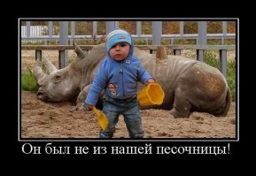 Родительское собрание