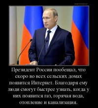 Самые громкие цитаты 2016 года